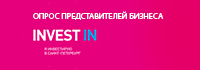 Служба занятости населения Лучшие вакансии, работа в Санкт-Петербурге