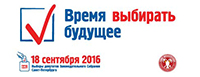 Служба занятости населения Лучшие вакансии, работа в Санкт-Петербурге