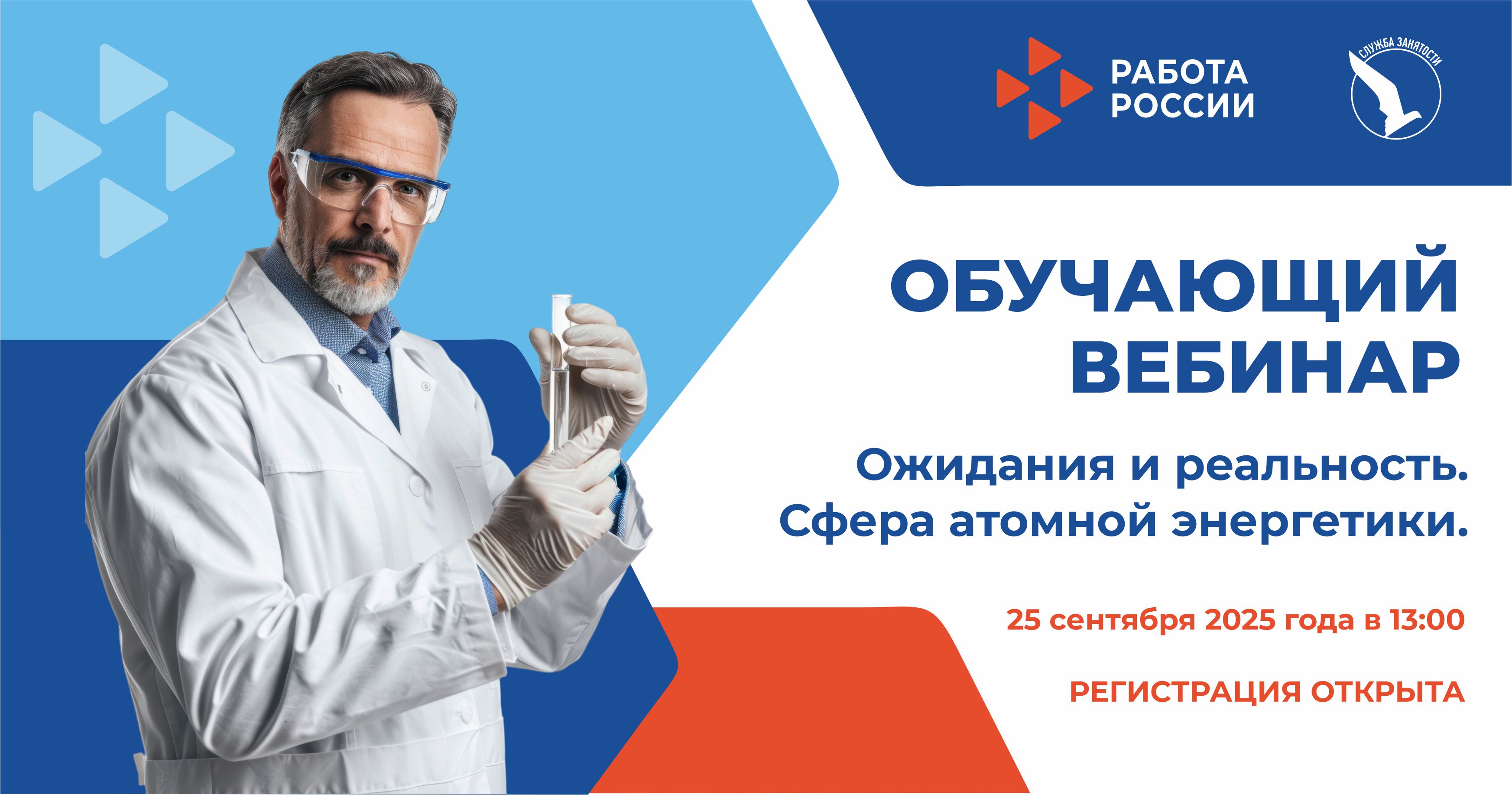 взаимодействие с участниками СВО
