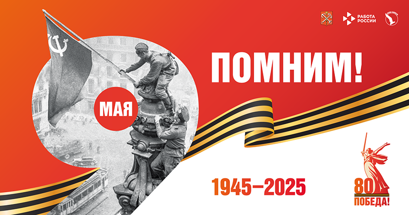 ярмарка