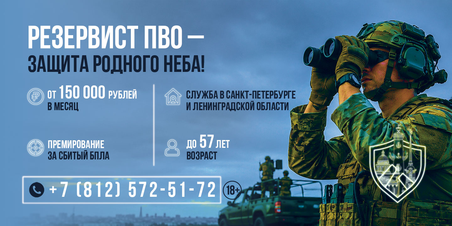 взаимодействие с участниками СВО