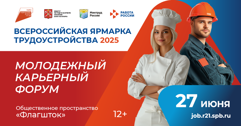 ярмарка
